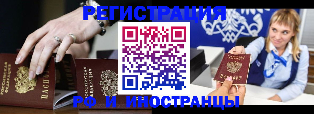 пропишу в квартире в Чегеме